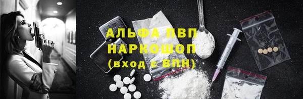 MDMA Бронницы