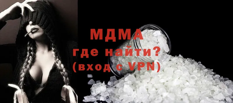 MDMA VHQ  Балашов 